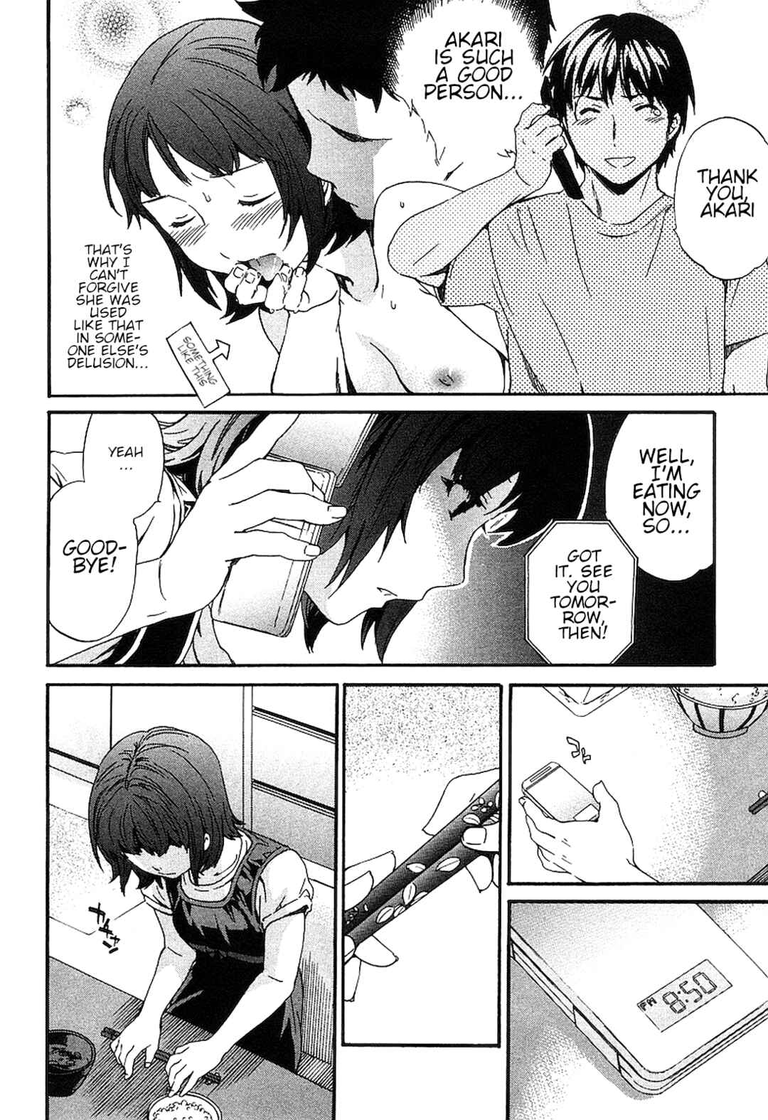 Page 10 Chapter 16 Nightmare Maker