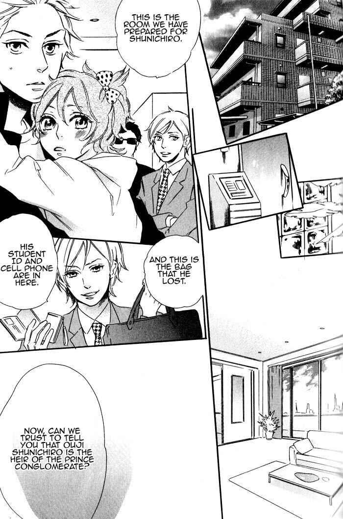 Page 1 Chapter 2 Ouji Hiroimashita.