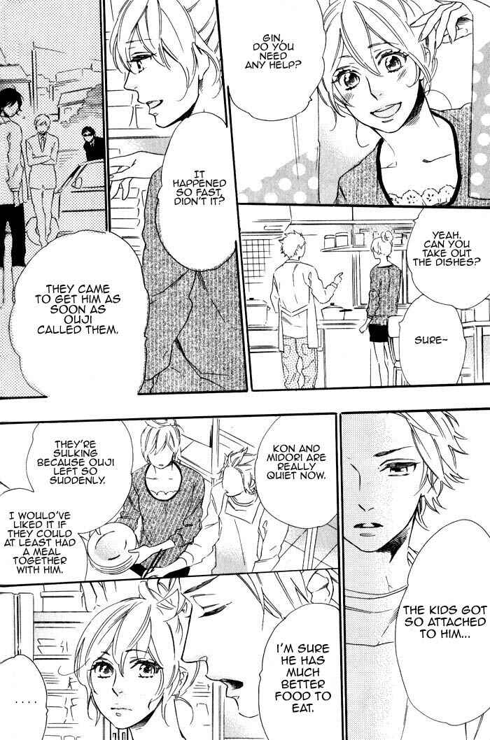 Page 14 Chapter 2 Ouji Hiroimashita.