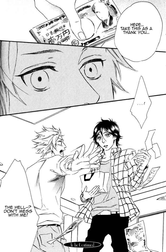 Page 20 Chapter 2 Ouji Hiroimashita.