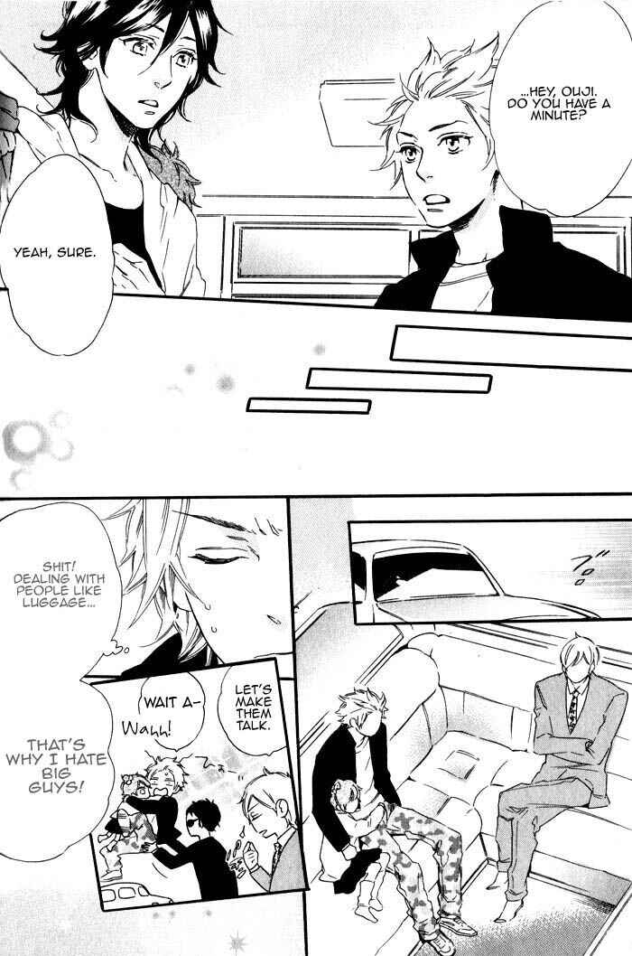 Page 6 Chapter 2 Ouji Hiroimashita.