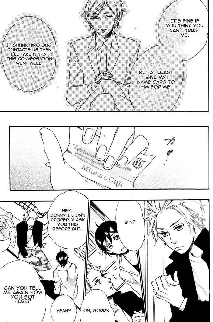 Page 9 Chapter 2 Ouji Hiroimashita.