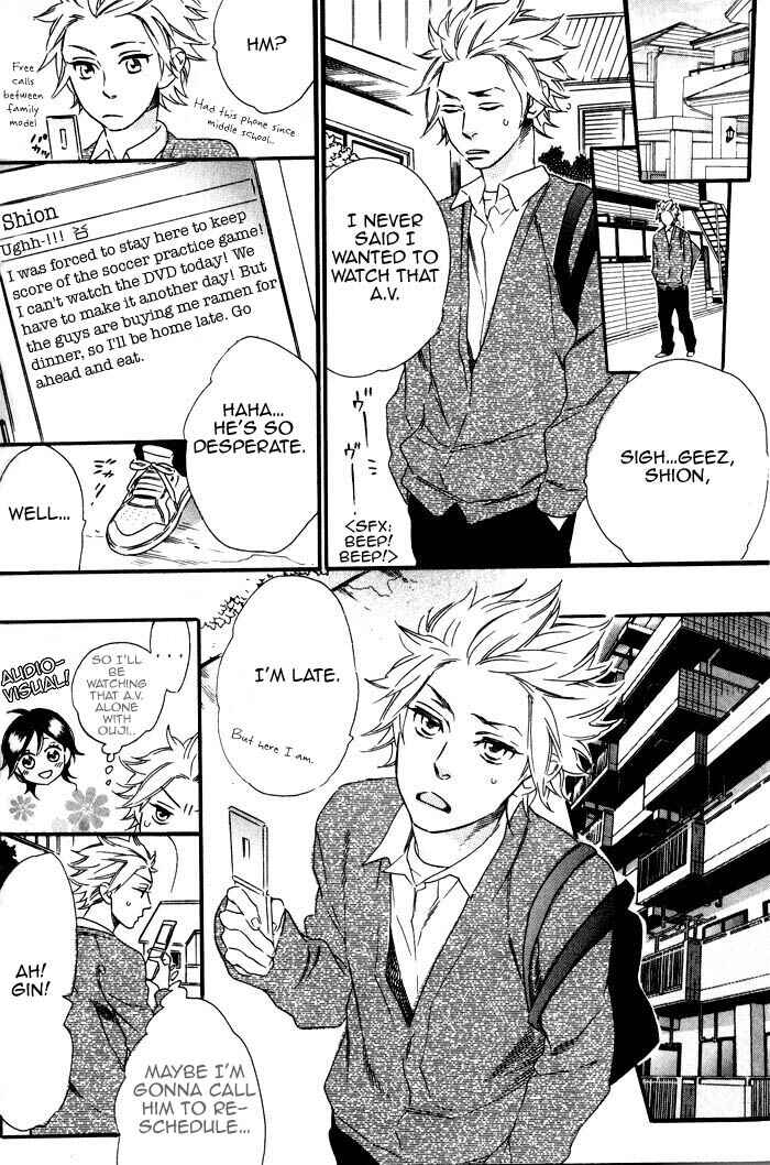Page 10 Chapter 4 Ouji Hiroimashita.