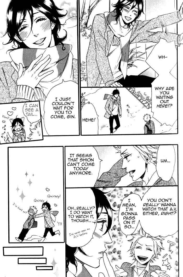 Page 11 Chapter 4 Ouji Hiroimashita.