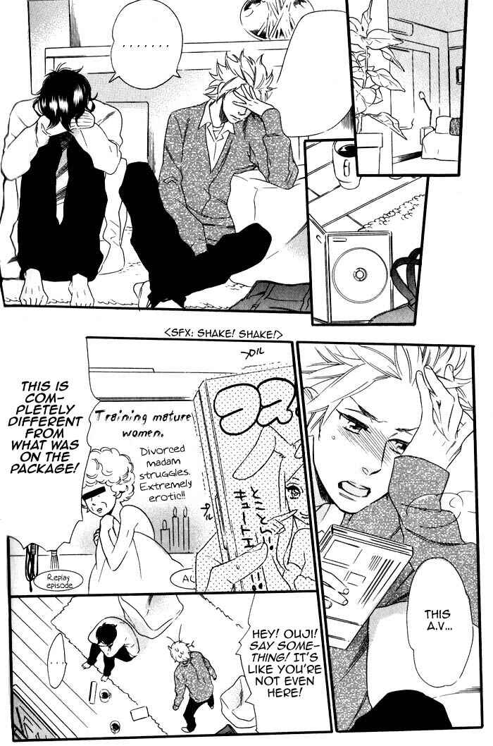 Page 12 Chapter 4 Ouji Hiroimashita.