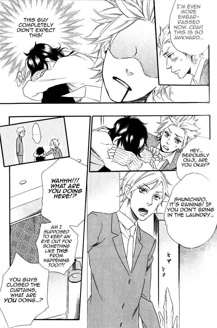 Page 13 Chapter 4 Ouji Hiroimashita.