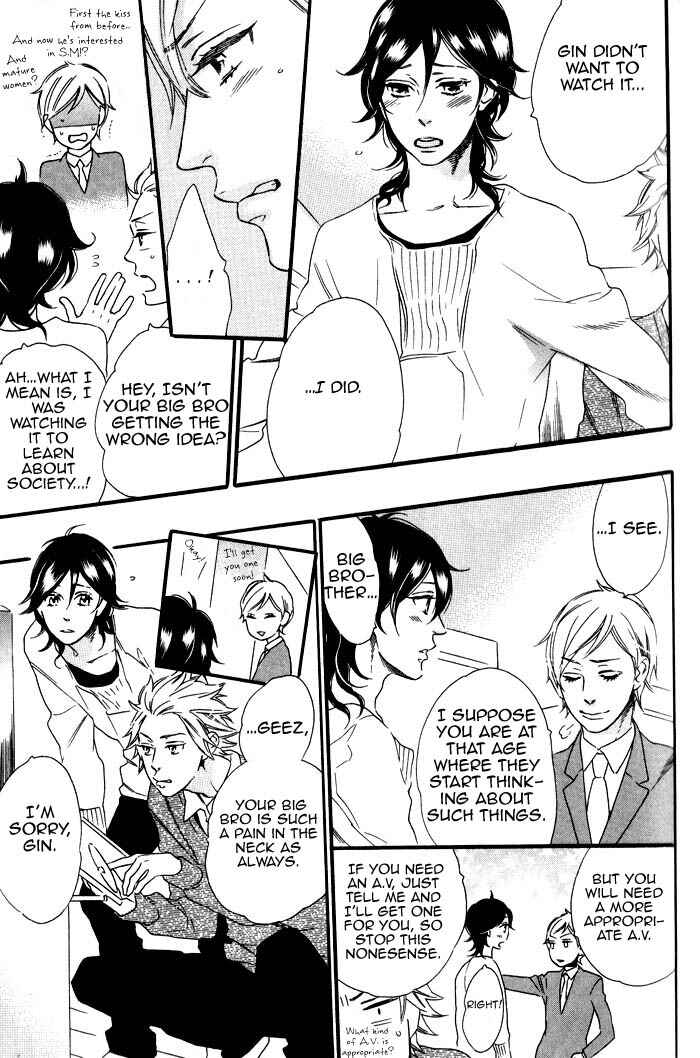 Page 15 Chapter 4 Ouji Hiroimashita.