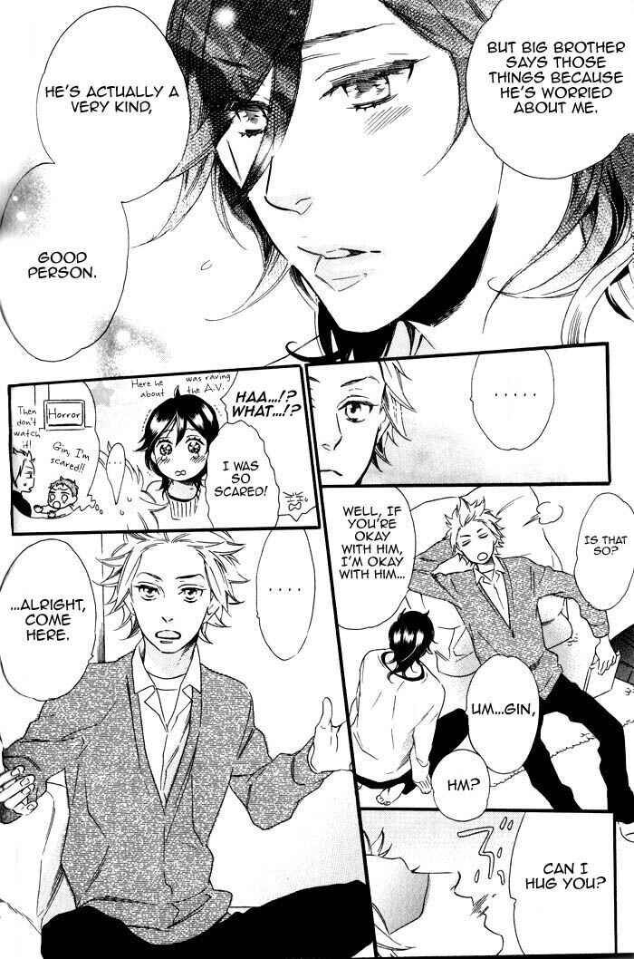 Page 16 Chapter 4 Ouji Hiroimashita.