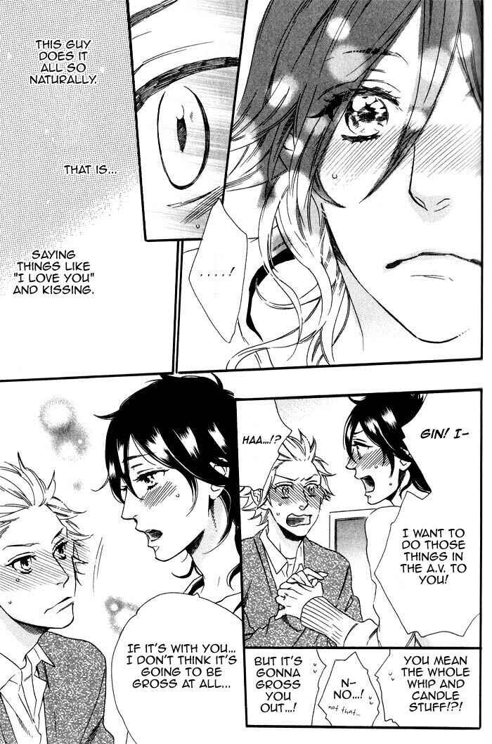 Page 19 Chapter 4 Ouji Hiroimashita.