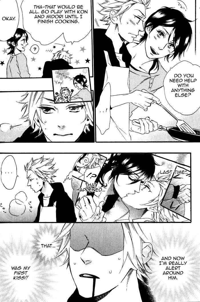 Page 2 Chapter 4 Ouji Hiroimashita.