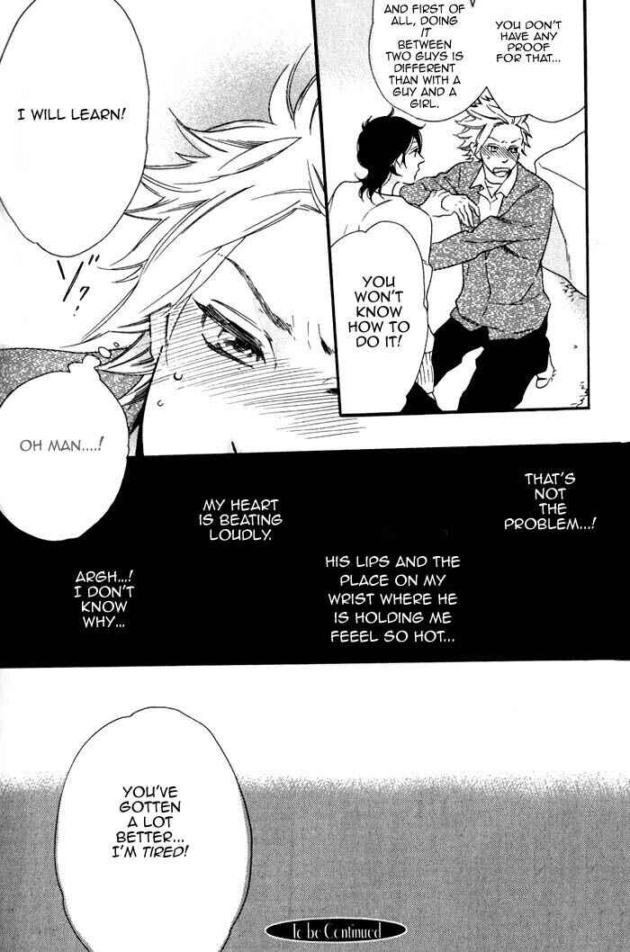 Page 20 Chapter 4 Ouji Hiroimashita.