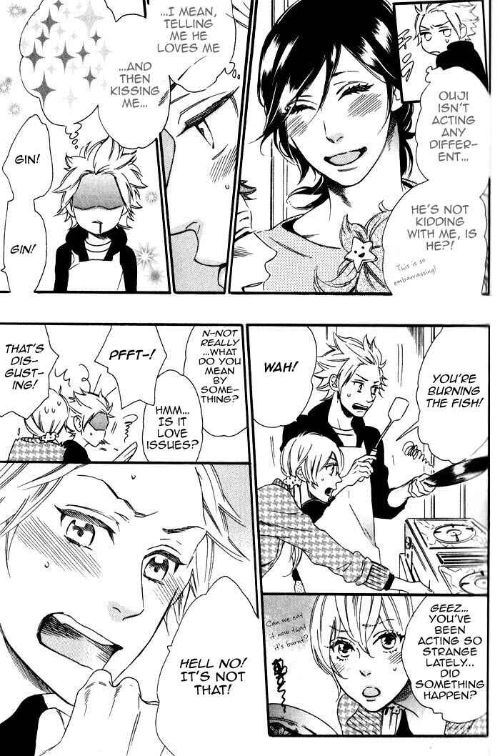 Page 3 Chapter 4 Ouji Hiroimashita.