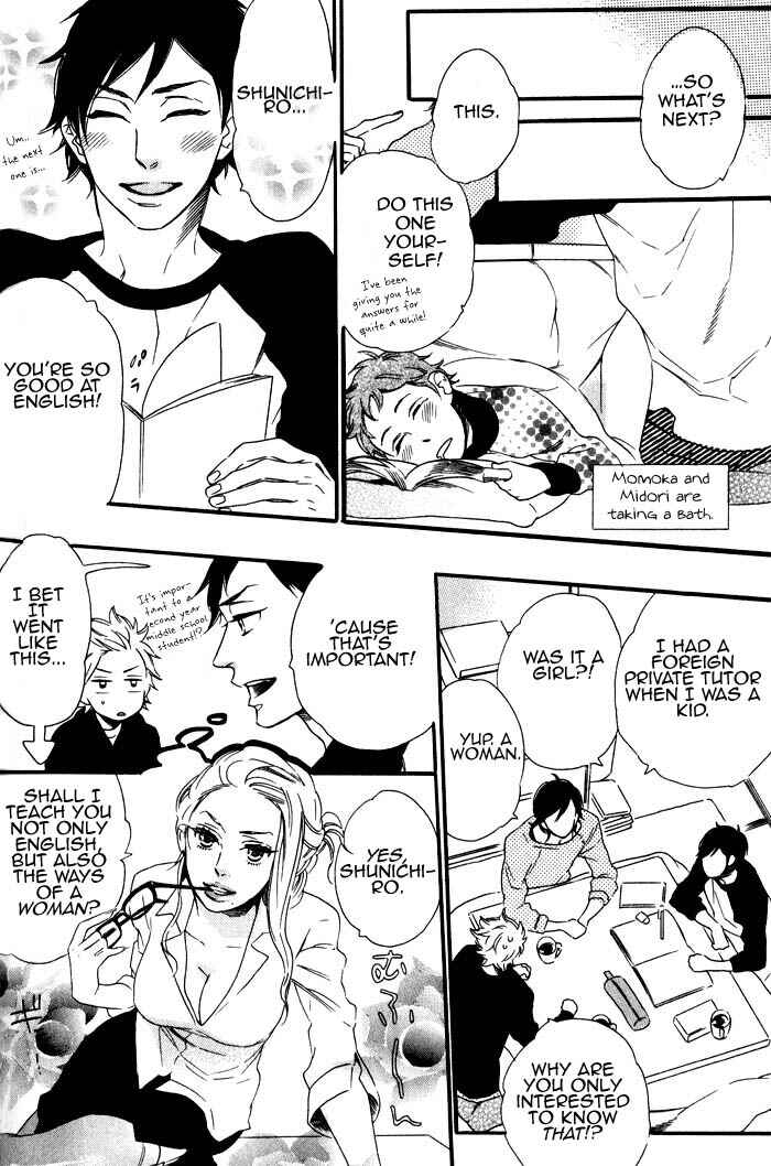 Page 6 Chapter 4 Ouji Hiroimashita.