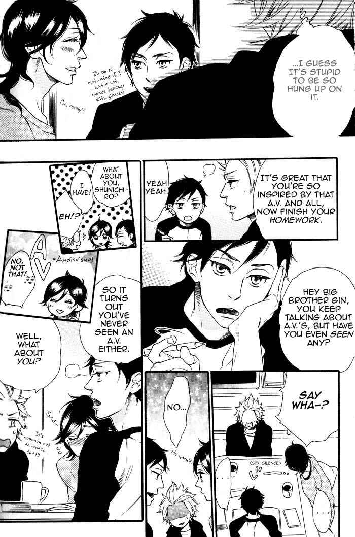 Page 8 Chapter 4 Ouji Hiroimashita.