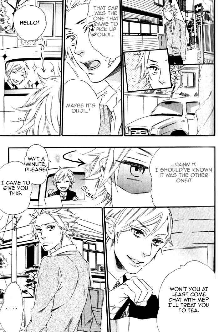 Page 11 Chapter 3 Ouji Hiroimashita.