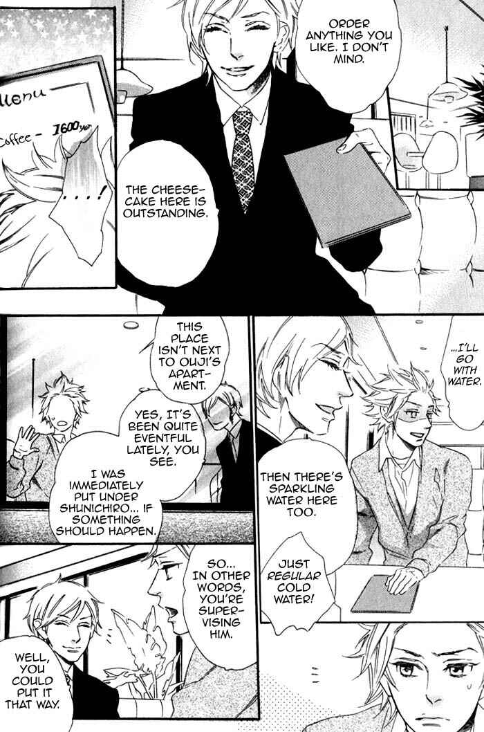 Page 12 Chapter 3 Ouji Hiroimashita.