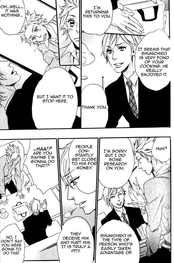 Page 13 Chapter 3 Ouji Hiroimashita.