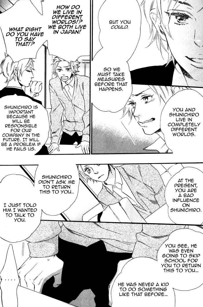Page 14 Chapter 3 Ouji Hiroimashita.