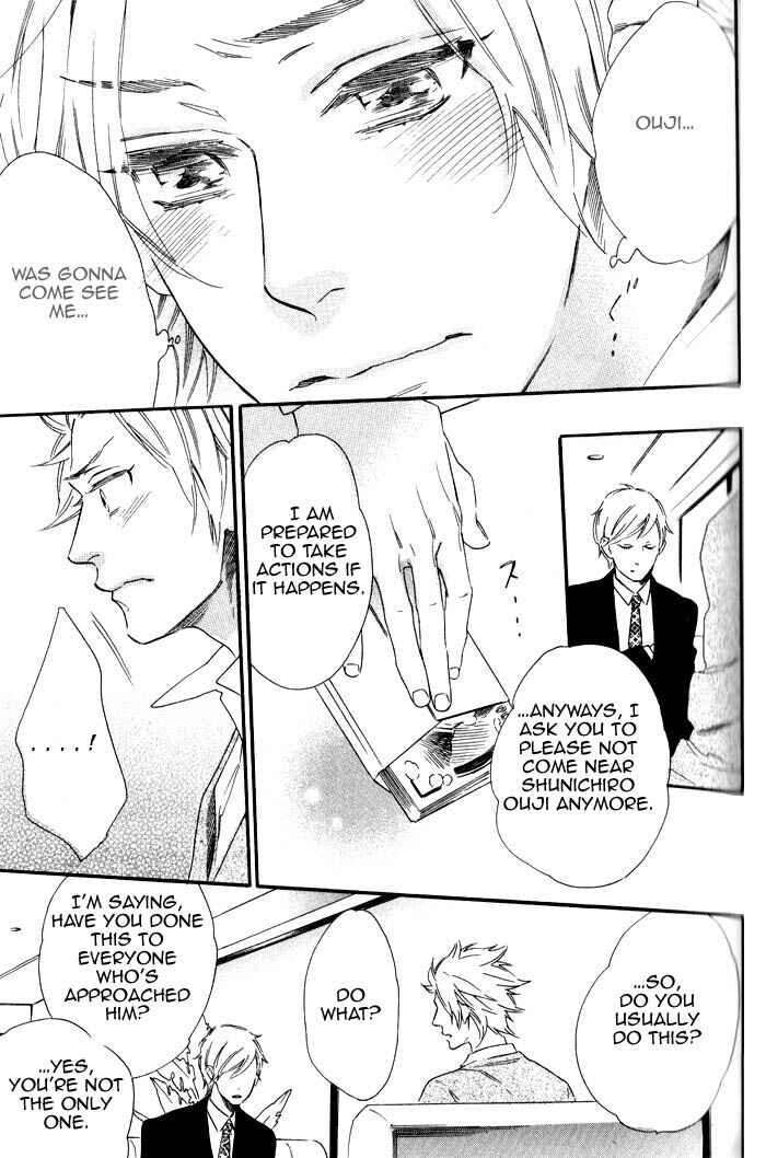 Page 15 Chapter 3 Ouji Hiroimashita.