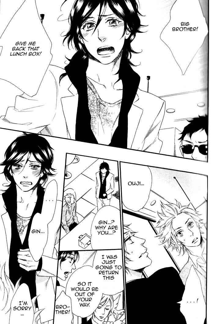Page 19 Chapter 3 Ouji Hiroimashita.