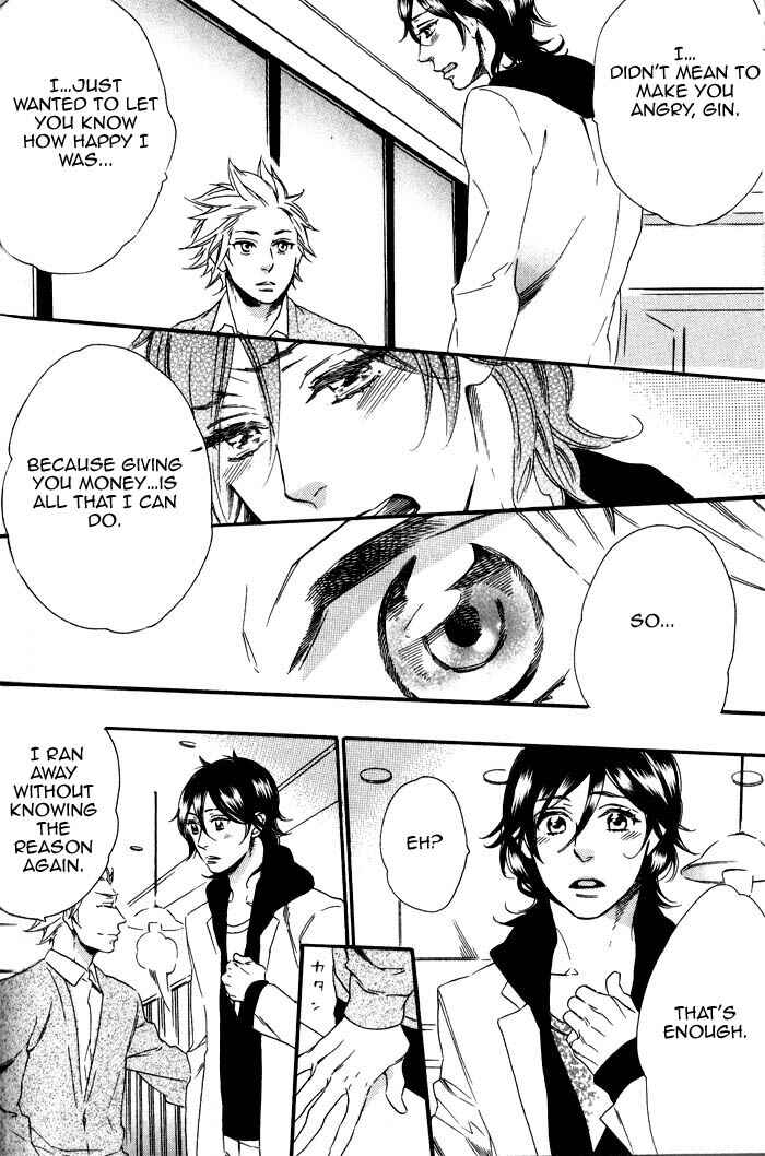 Page 20 Chapter 3 Ouji Hiroimashita.