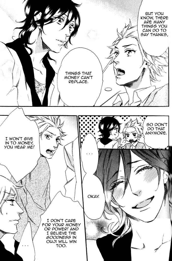 Page 21 Chapter 3 Ouji Hiroimashita.
