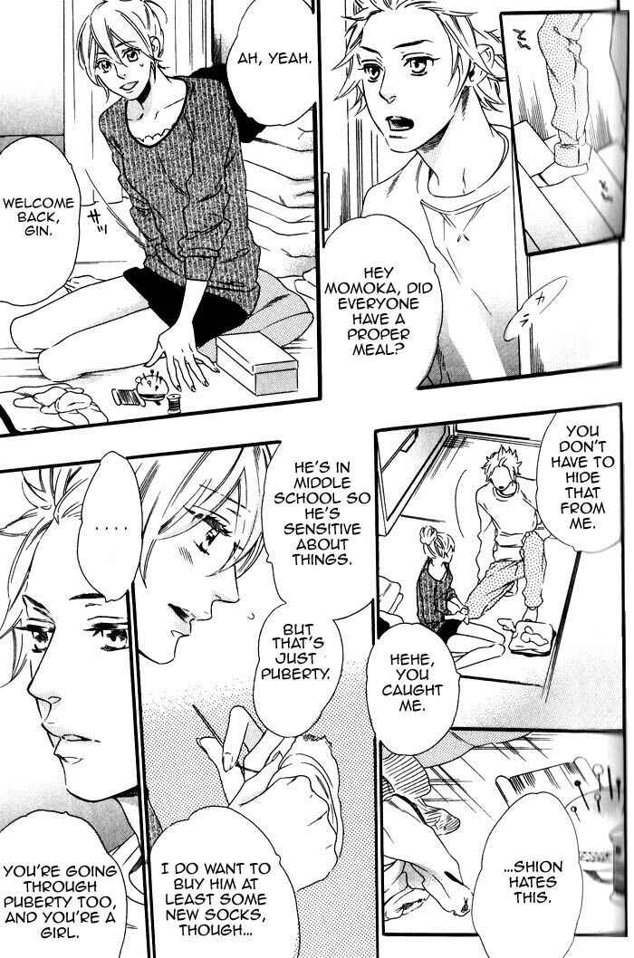 Page 5 Chapter 3 Ouji Hiroimashita.