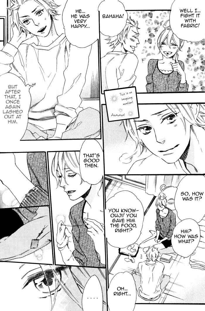 Page 6 Chapter 3 Ouji Hiroimashita.