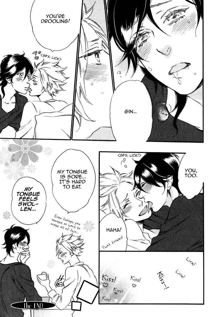 Page 4 Chapter 7.5 Ouji Hiroimashita.