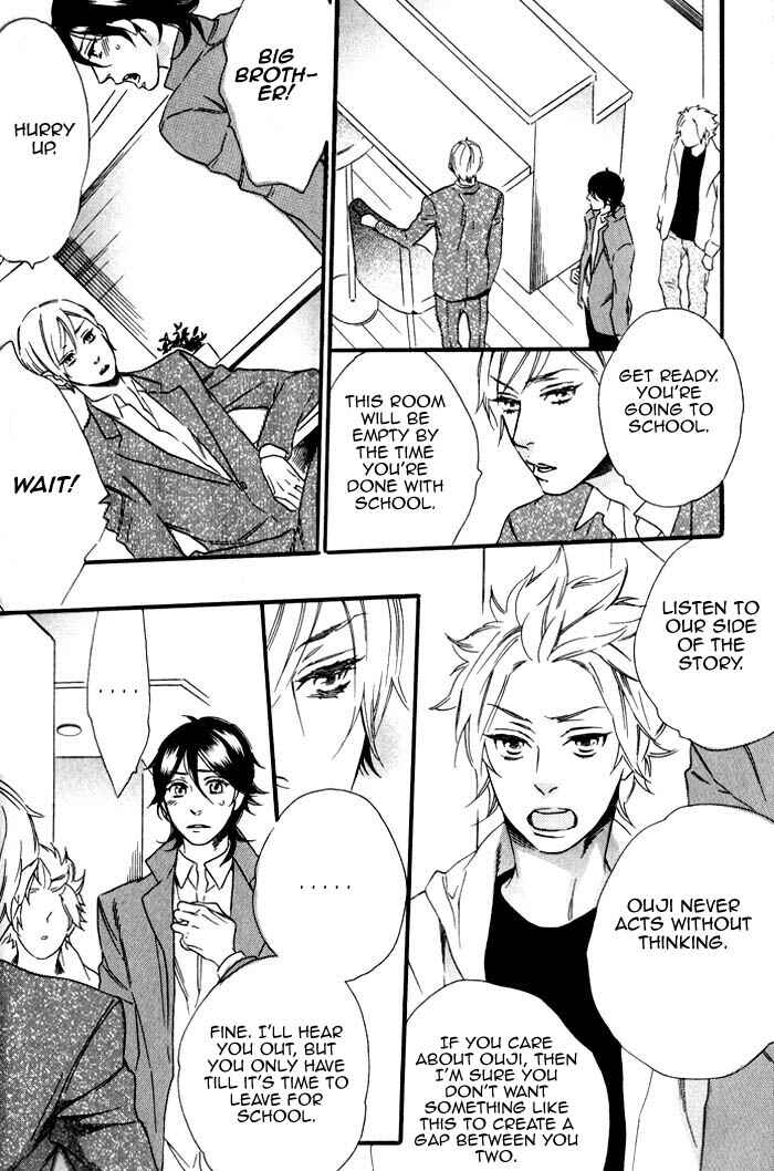 Page 12 Chapter 7 Ouji Hiroimashita.