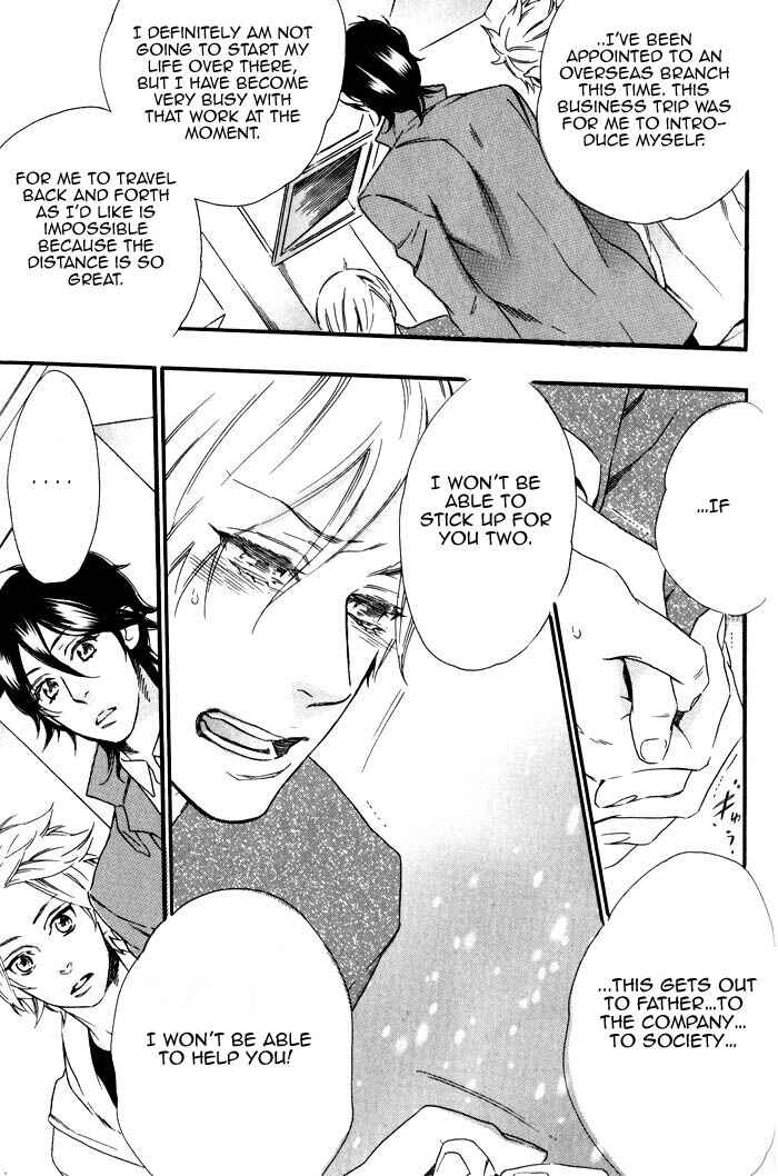 Page 15 Chapter 7 Ouji Hiroimashita.
