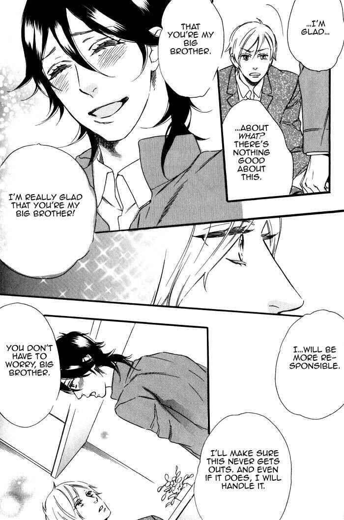 Page 16 Chapter 7 Ouji Hiroimashita.