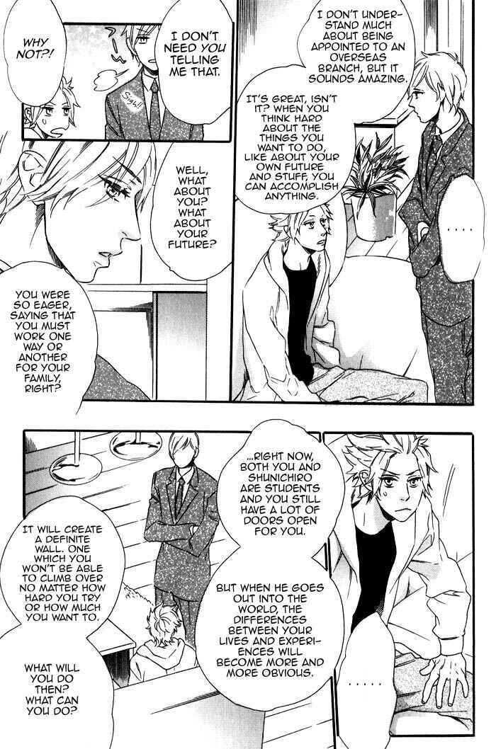 Page 19 Chapter 7 Ouji Hiroimashita.