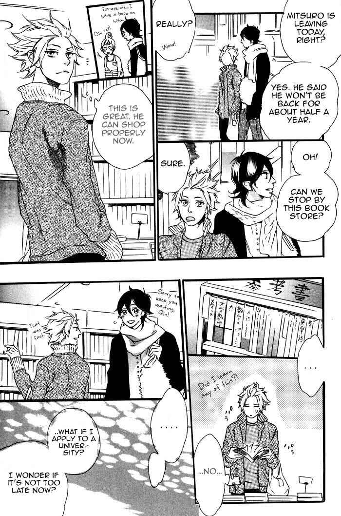 Page 22 Chapter 7 Ouji Hiroimashita.