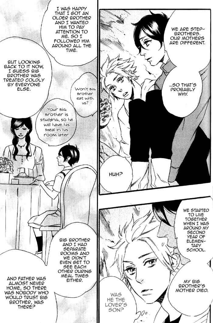Page 5 Chapter 7 Ouji Hiroimashita.