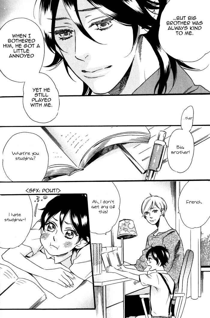 Page 6 Chapter 7 Ouji Hiroimashita.