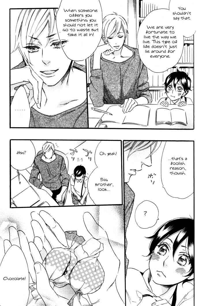 Page 7 Chapter 7 Ouji Hiroimashita.