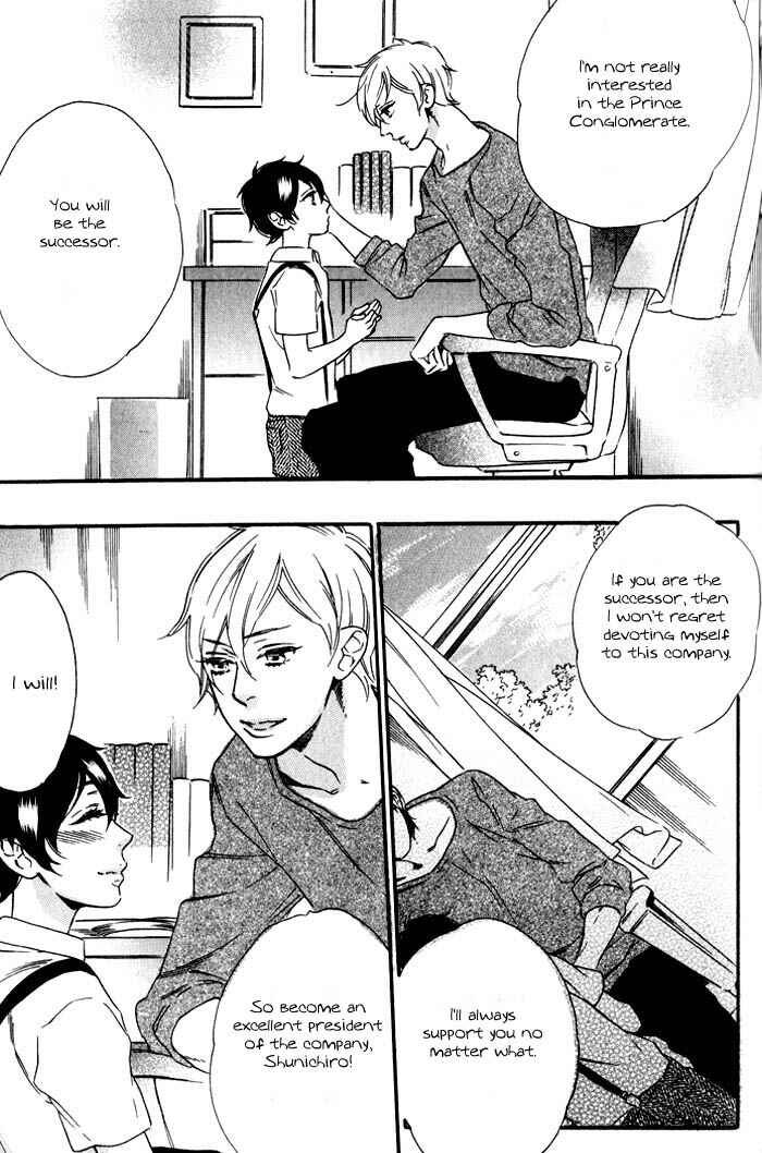 Page 9 Chapter 7 Ouji Hiroimashita.