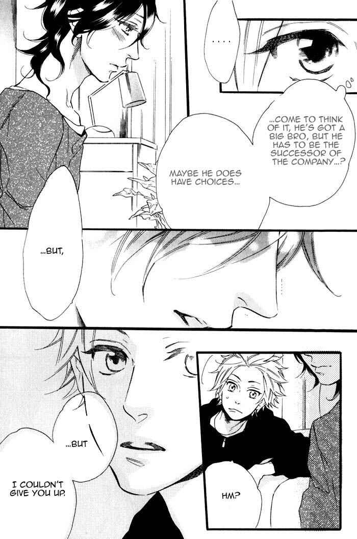 Page 12 Chapter 5 Ouji Hiroimashita.