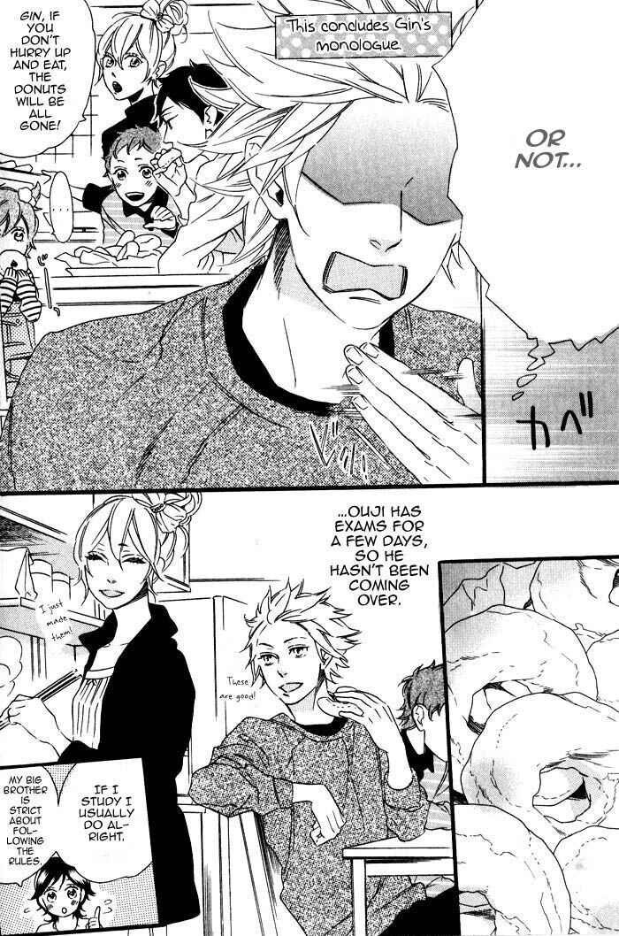 Page 2 Chapter 5 Ouji Hiroimashita.