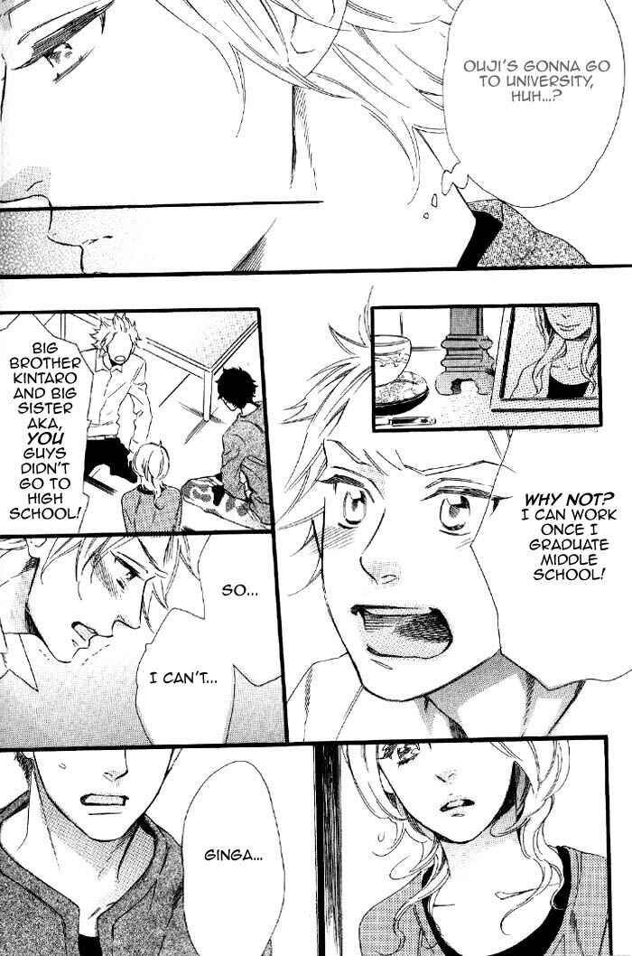 Page 4 Chapter 5 Ouji Hiroimashita.