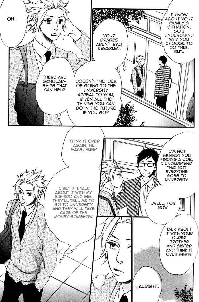 Page 11 Chapter 6 Ouji Hiroimashita.