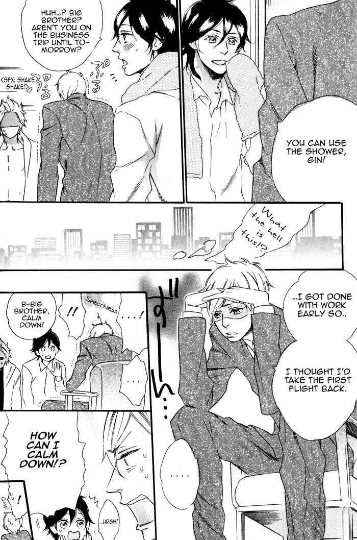 Page 16 Chapter 6 Ouji Hiroimashita.