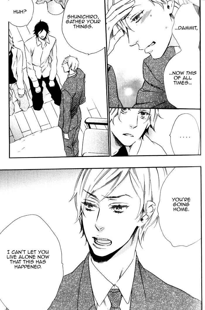 Page 17 Chapter 6 Ouji Hiroimashita.