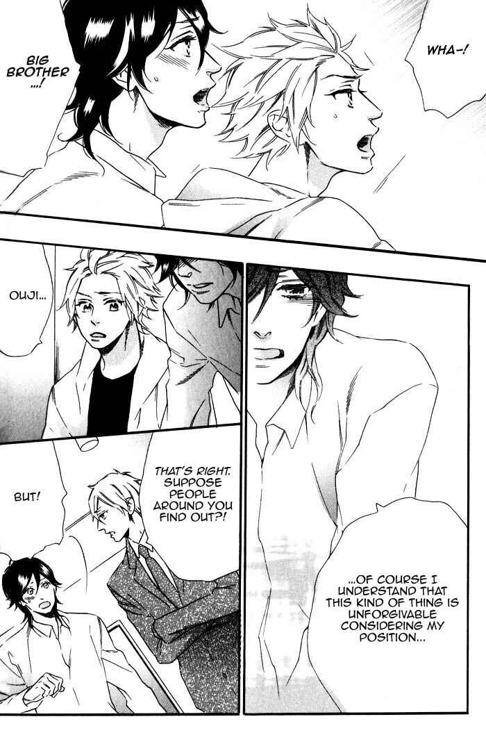 Page 18 Chapter 6 Ouji Hiroimashita.