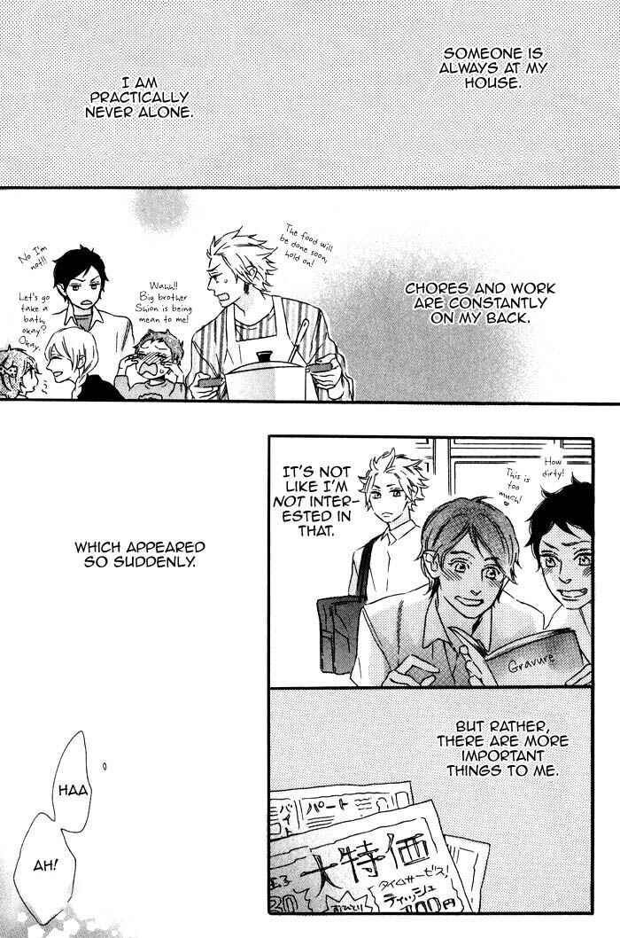 Page 2 Chapter 6 Ouji Hiroimashita.