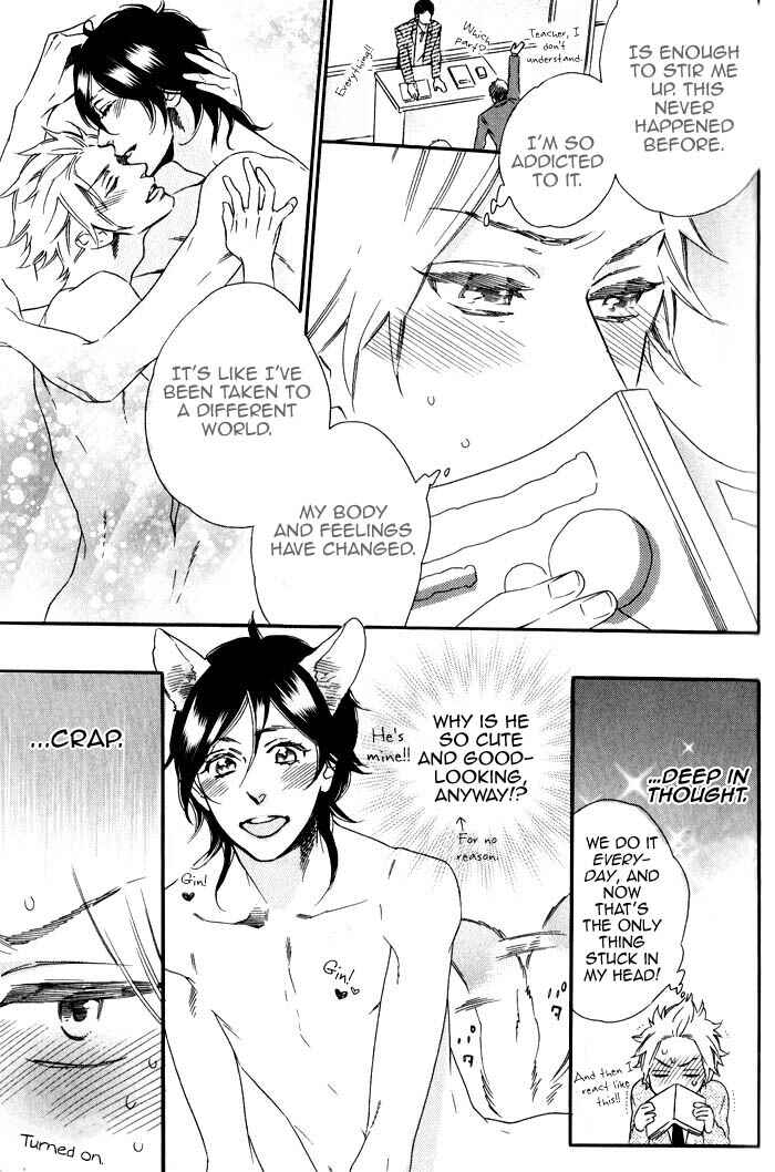 Page 9 Chapter 6 Ouji Hiroimashita.