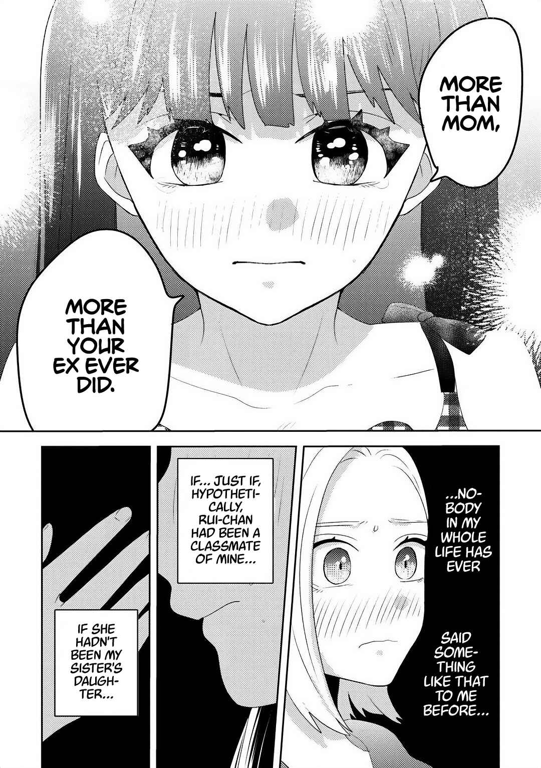 Page 3 Chapter 4 Ane no Musume (Serialization)