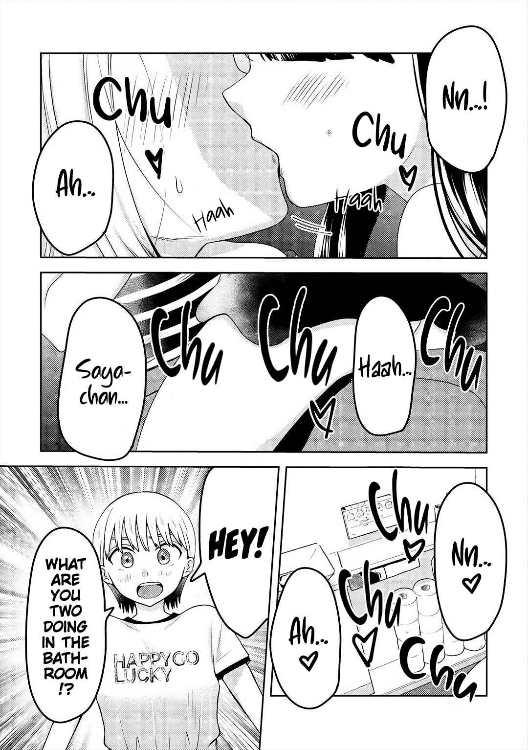 Page 1 Chapter 8 Ane no Musume (Serialization)