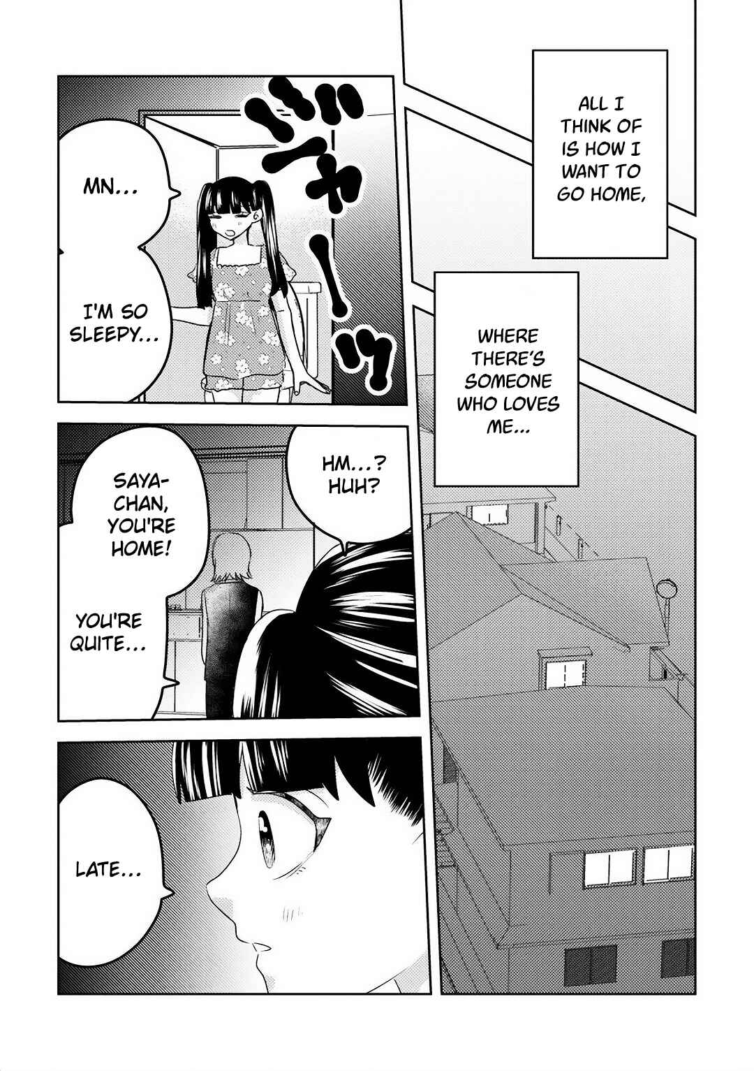 Page 6 Chapter 9 Ane no Musume (Serialization)